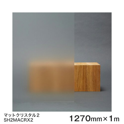 sh2macrx2-1270-1m.jpg sh2macrx2-1270-1m.jpg