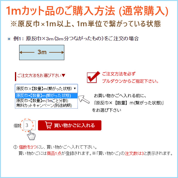 楽天市場 ガラスフィルム 窓 遮熱 シート Scotchtint Window Film Nano80s ナノ80s 3m スコッチティント ウィンドウフィルム 1270mm 1m 内貼り用 Uvカット 飛散防止 遮光 防虫 あす楽対応 ハロー工房