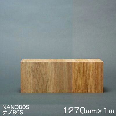 ガラスフィルム 窓 遮熱 シート Scotchtint Window Film NANO80S (ナノ80S） ＜3M＞＜スコッチティント＞ウィンドウフィルム 1270mm&times;1m（内貼り用) UVカット 飛散防止 遮光 防虫｜ハロー工房 13,476円