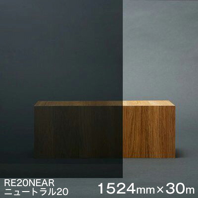 玻璃写真フィルム 窓 遮熱 居敷き Scotchtint Window Film RE20NEAR  (中立的20） ＜3M＞＜スコッチティント＞風窓写真フィルム 1524mmx30m 1本（内貼り用) UVはね除ける 飛散押しとどめる 遮光