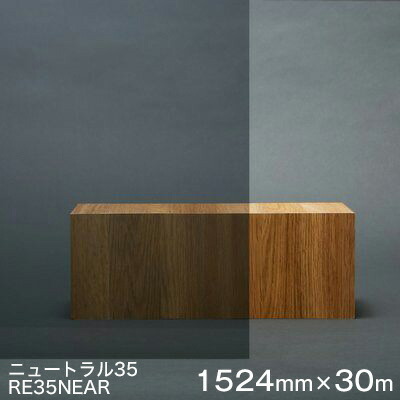 ガラスフィルム 窓 遮熱 Uvカット シート Scotchtint 遮光 Window 窓 Film Re35near ニュートラル35 3m スコッチティント ウィンドウフィルム 1524mmx30m 1本 内貼り用 Uvカット 飛散防止 遮光 あす楽対応 ハロー工房 あす楽対応 3m 日射調整フィルム ガラスフィルム 窓 遮熱 Uvカット シート Scotchtint 遮光 Window 窓 Film Re35near ニュートラル35 3m スコッチティント ウィンドウフィルム 1524mmx30m 1本 内貼り用 Uvカット 飛散防止 遮光 あす楽対応 ハロー工房 あす楽対応 3m 日射調整フィルム