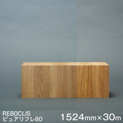 ガラスフィルム 窓 遮熱 シート Scotchtint Window Window Film 日射調整フィルム Re80clis ピュアリフレ 壁紙 装飾フィルム Uvカット 3m 1本 飛散防止 遮光 スコッチティント ウィンドウフィルム あす楽対応 1524mmx30m 日射調整フィルム