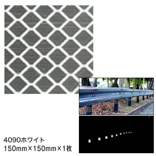 楽天市場】4090（ホワイト） ＜3M＞ダイヤモンドグレード DG3 超高輝度