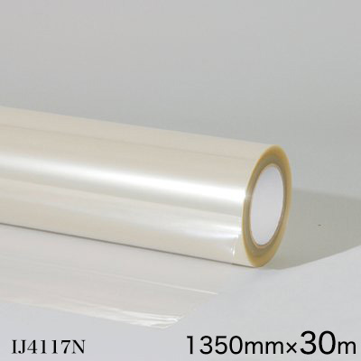 IJ4117N＜3M＞＜スコッチカル＞ オーバーラミネートフィルム IJ4117N 屋外 長期 透明 マット 1350mm×30m