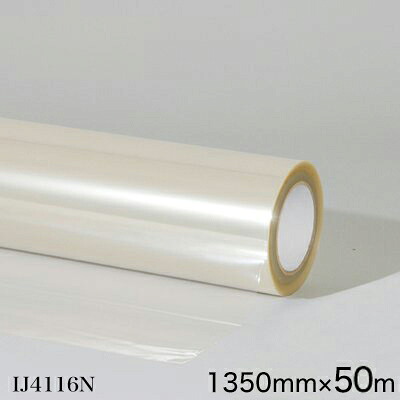 IJ4116N＜3M＞＜スコッチカル＞ オーバーラミネートフィルム IJ4116N 屋外 長期 透明 グロス 1350mm×50m（原反1本）