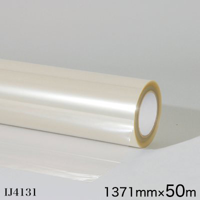 IJ4131<3M><スコッチカル> オーバーラミネートフィルム IJ4131 屋外 中長期 透明 グロス 1371mm×50m(原反1本)