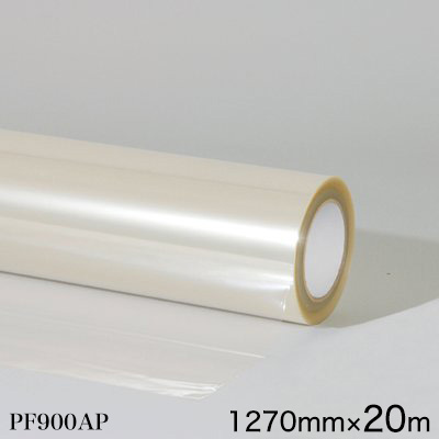 PF900AP<3M><スコッチカル>ペイントフィルム オーバーラミネートフィルム PF900AP 中期 透明 グロス 1270mm×20m