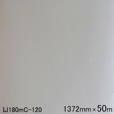 IJ180mC-120 <3M><スコッチカル> グラフィックフィルム IJ180mC-120 長期 メタリック 1372mm×50m(原反1本)|ハロー工房