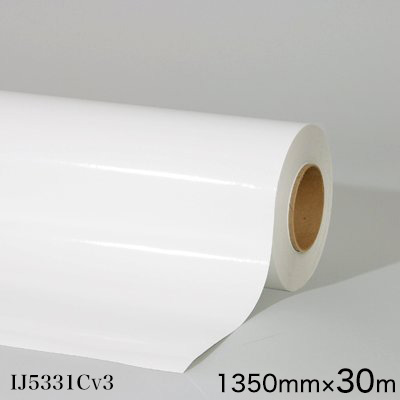 IJ5331NCv3＜3M＞＜スコッチカル＞ グラフィックフィルム 長期 白 IJ5331NCv3 1350mm×30m