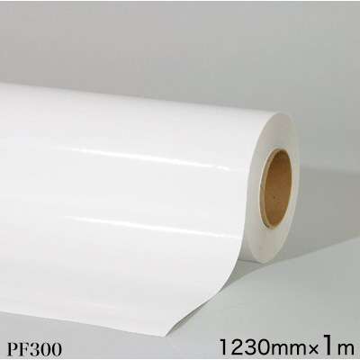 PF300CPG PF300＜3M＞＜スコッチカル＞ペイントフィルム コマーシャルパーキンググラフィックス 両面粘着フィルム 1230mm×1m