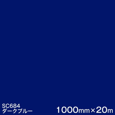 SC684(うす暗い青み) ＜3M＞＜スコッチカル＞写真フィルム J続きもの（不変速機）スリーエム製 マーキングフィルム 切り立てる用居敷き  1000粍巾×20m （原反1本）