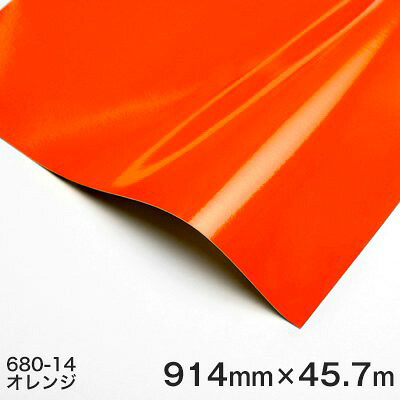 ＜3M＞＜スコッチカル＞＜抑えつけるタック＞照りかえす居敷き 680続きもの 680-14(オレンジ色) 914粍巾×45.7ｍ 1本