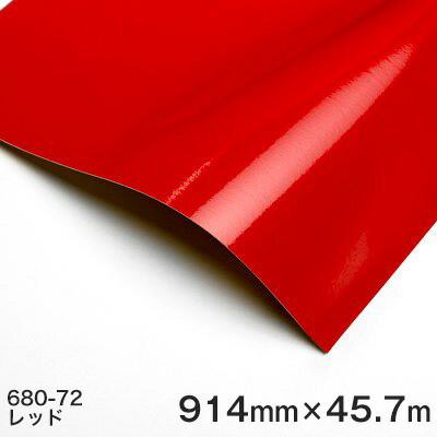 ＜3M＞＜スコッチカル＞＜抑えつけるタック＞照りかえす居敷き 680続きもの 680-72(赤いこと) 914粍巾×45.7ｍ 1本
