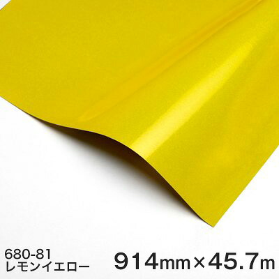 ＜3M＞＜スコッチカル＞＜抑えつけるタック＞照りかえす居敷き 680続きもの 680-81(檸檬黄色) 914粍巾×45.7ｍ 1本