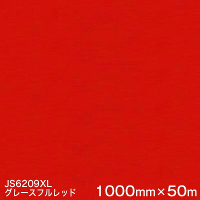 JS6209XL (グルースフルレッド) ＜3M＞＜スコッチカル＞フィルム XLシリーズ（不透過） スリーエム製 マーキングフィルム 1000mm巾×50m （原反１本） 屋外看板 フリートマーキング カッティング用シート