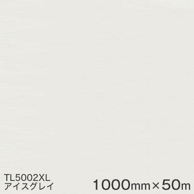 TL5002XL (アイスグレイ) ＜3M＞＜スコッチカル＞フィルム XLシリーズ(透過) 1000mm巾×50m （原反１本） 屋外内照式看板 カッティング用シート