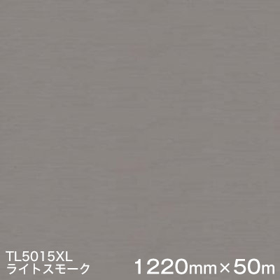 TL5015XL ライトスモーク（引っ敷き）見晴らし決まりラミ ＜3M＞＜スコッチカル＞写真フィルム  XL続きもの(変速機)  1220粍巾×50m（原反１本）室外内照式貼り出し 切り立てる用腰掛け
