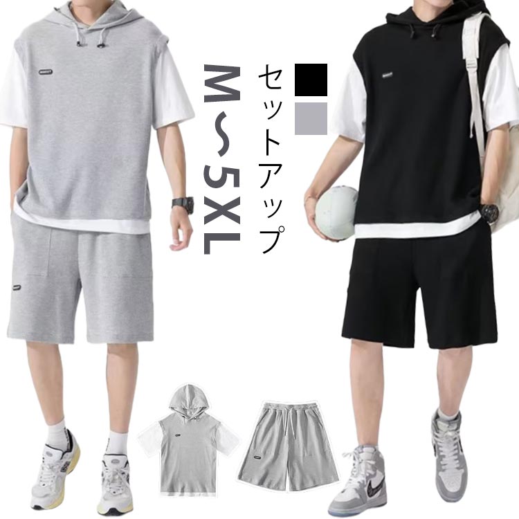 楽天市場】スポーツウェア メンズ ジャージ 上下セット 春夏