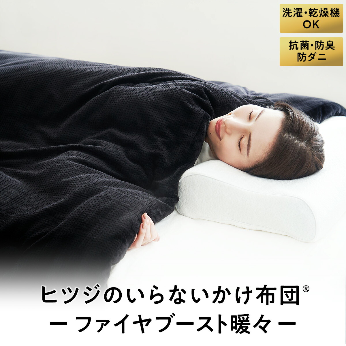 目覚ましいデー人並み外れた大売り出し