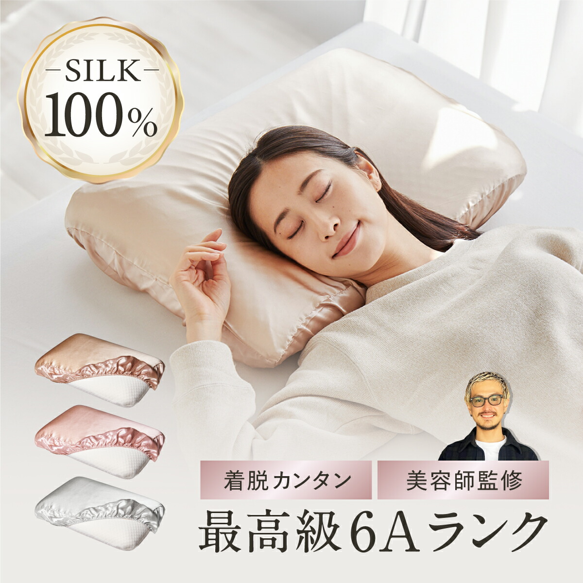 楽天市場】【LINE500円OFFクーポン】 【セット購入限定割引商品