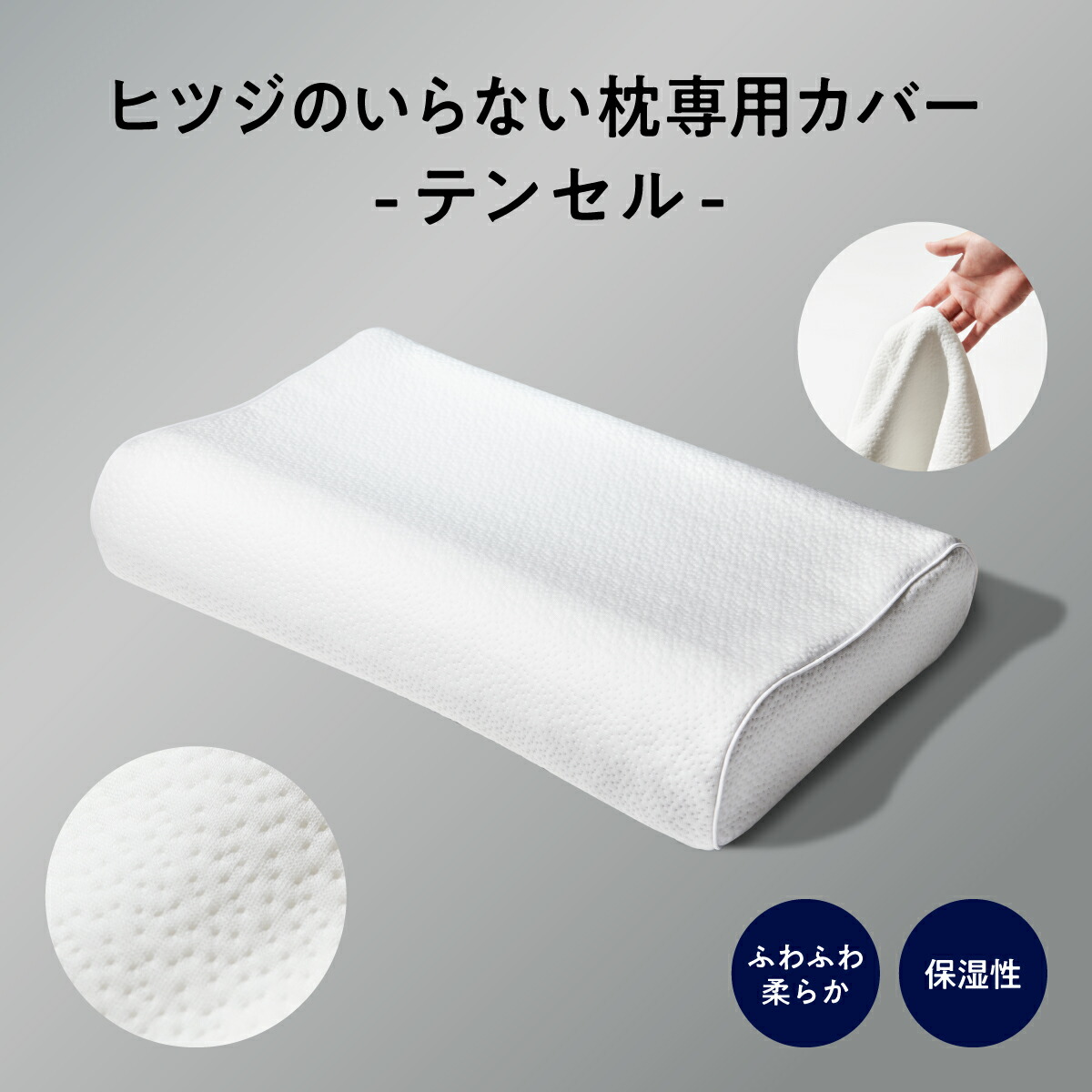 楽天市場】【最大19000円OFFクーポン】 ヒツジのいらない枕