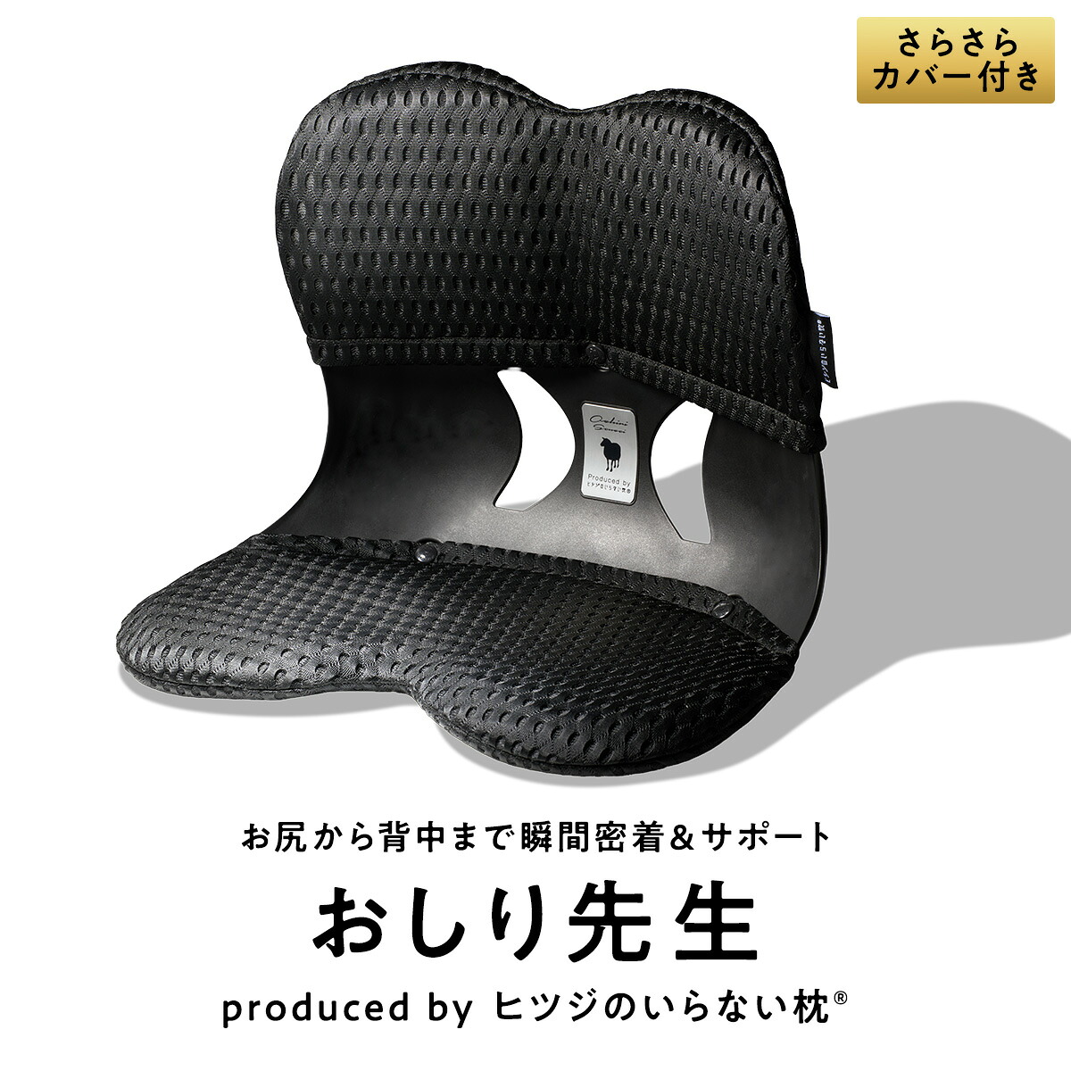 目覚ましいデー人並み外れた大売り出し