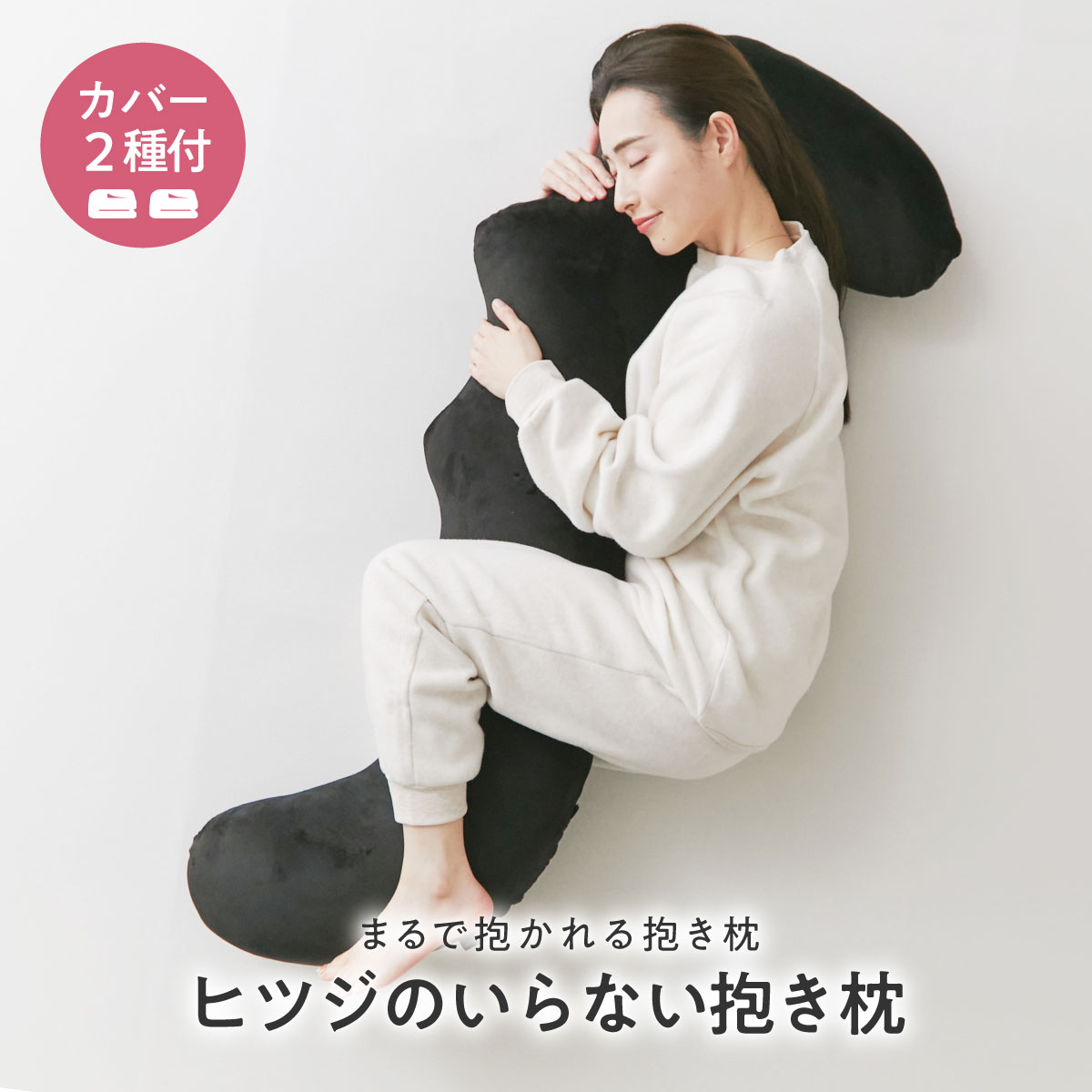 ヒツジのいらない枕　安眠　熟睡　枕　ピロー　睡眠 公式】ヒツジのいらない枕ー至極ー – ヒツジのいらない枕公式サイト