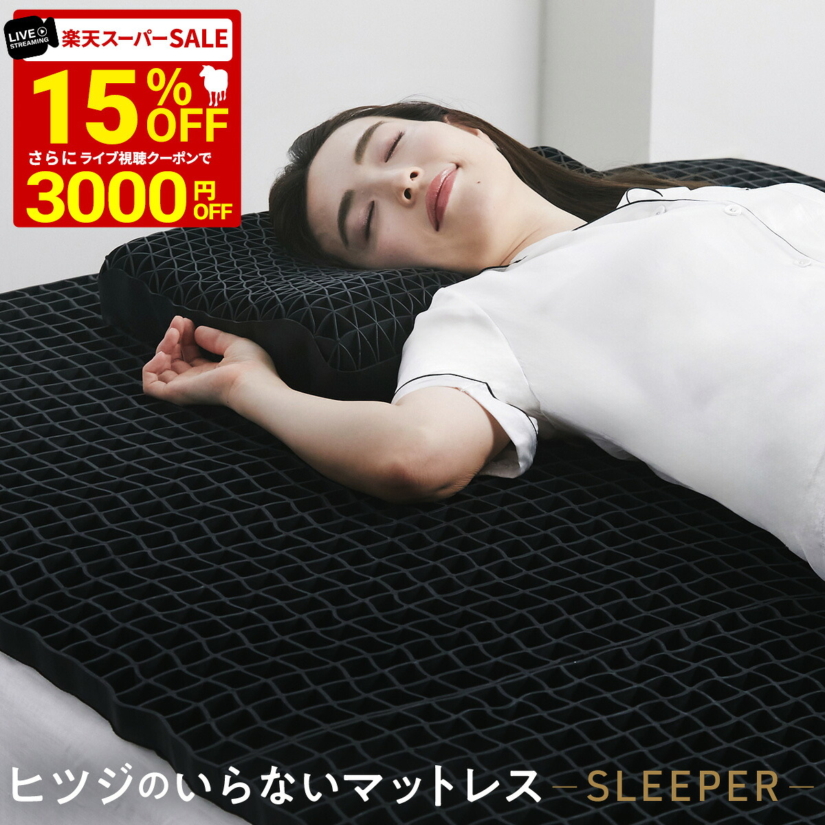 目覚ましいデー人並み外れた大売り出し