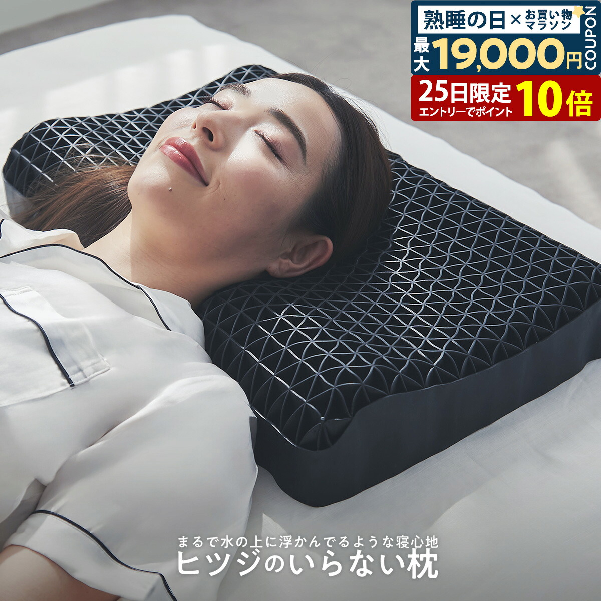 ROOMの投稿商品