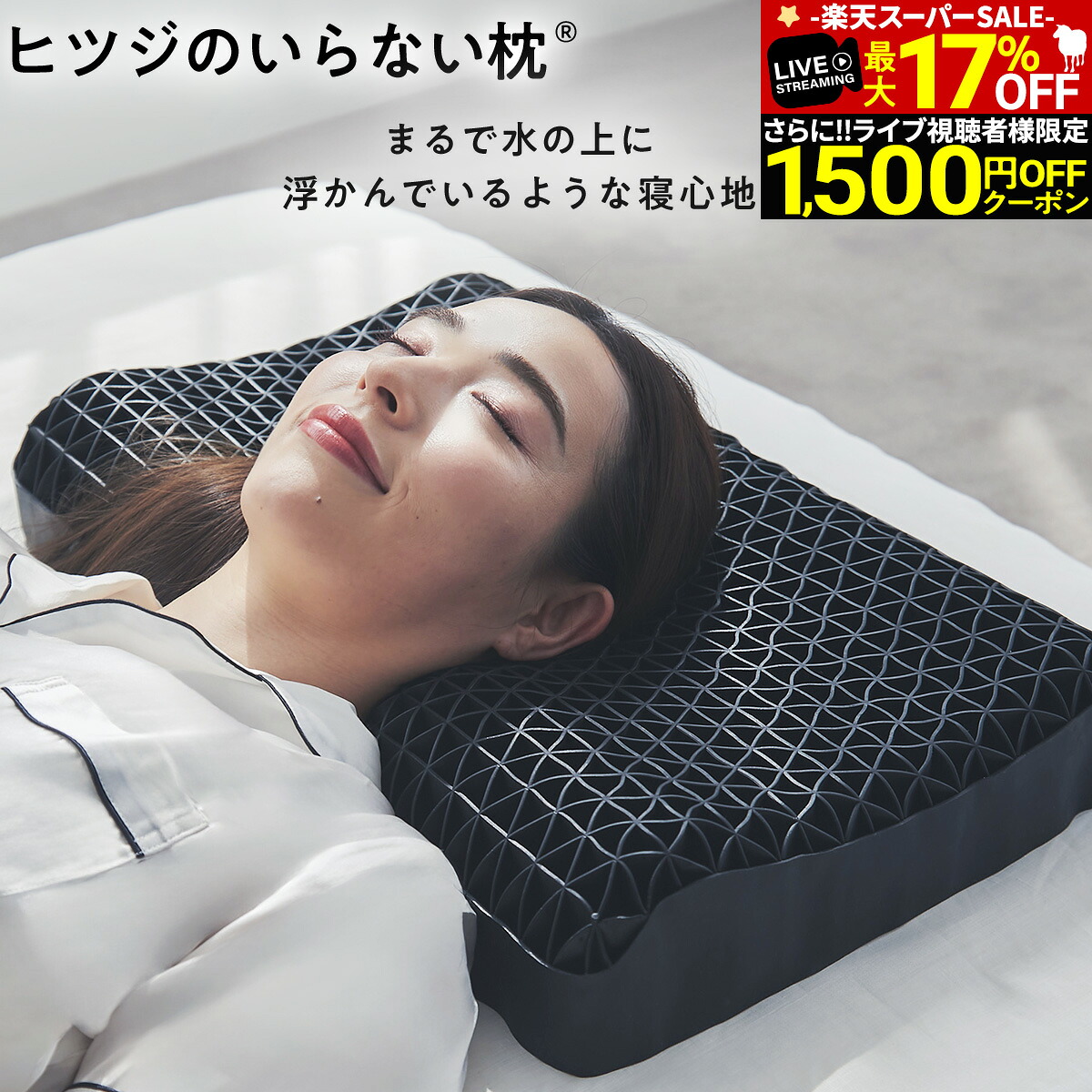 ROOMの投稿商品