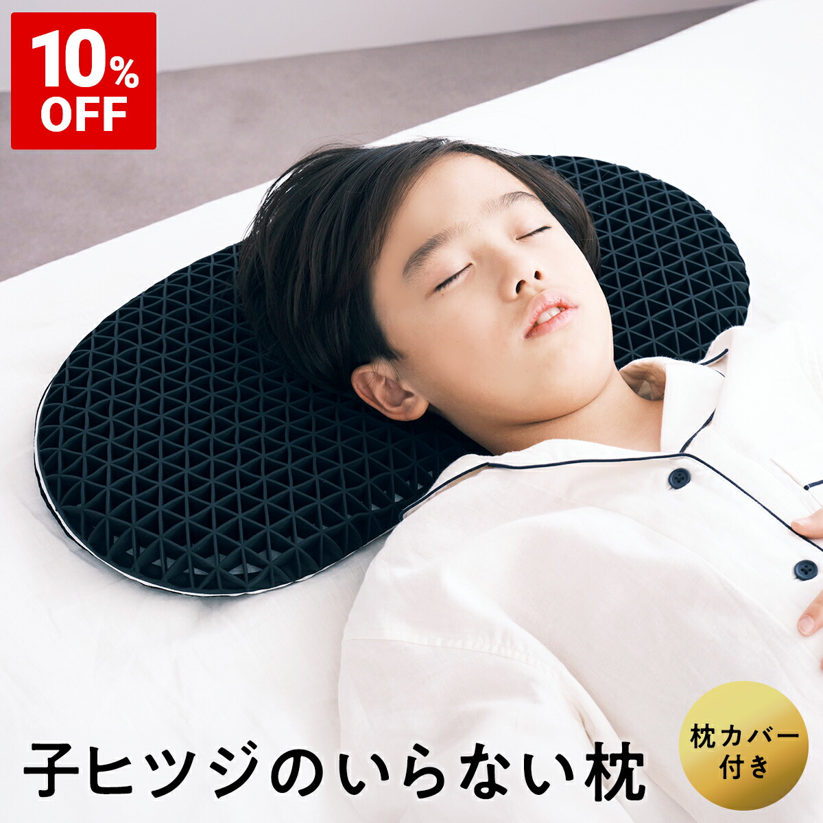 楽天市場】【最上級 極柔】スーパーセール先行目玉品◎24800円→18750
