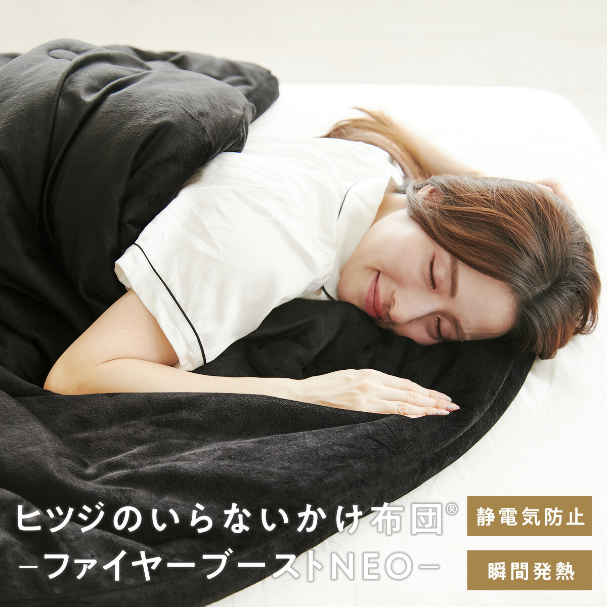 楽天市場】【LINE500円OFFクーポン】 ヒツジのいらない