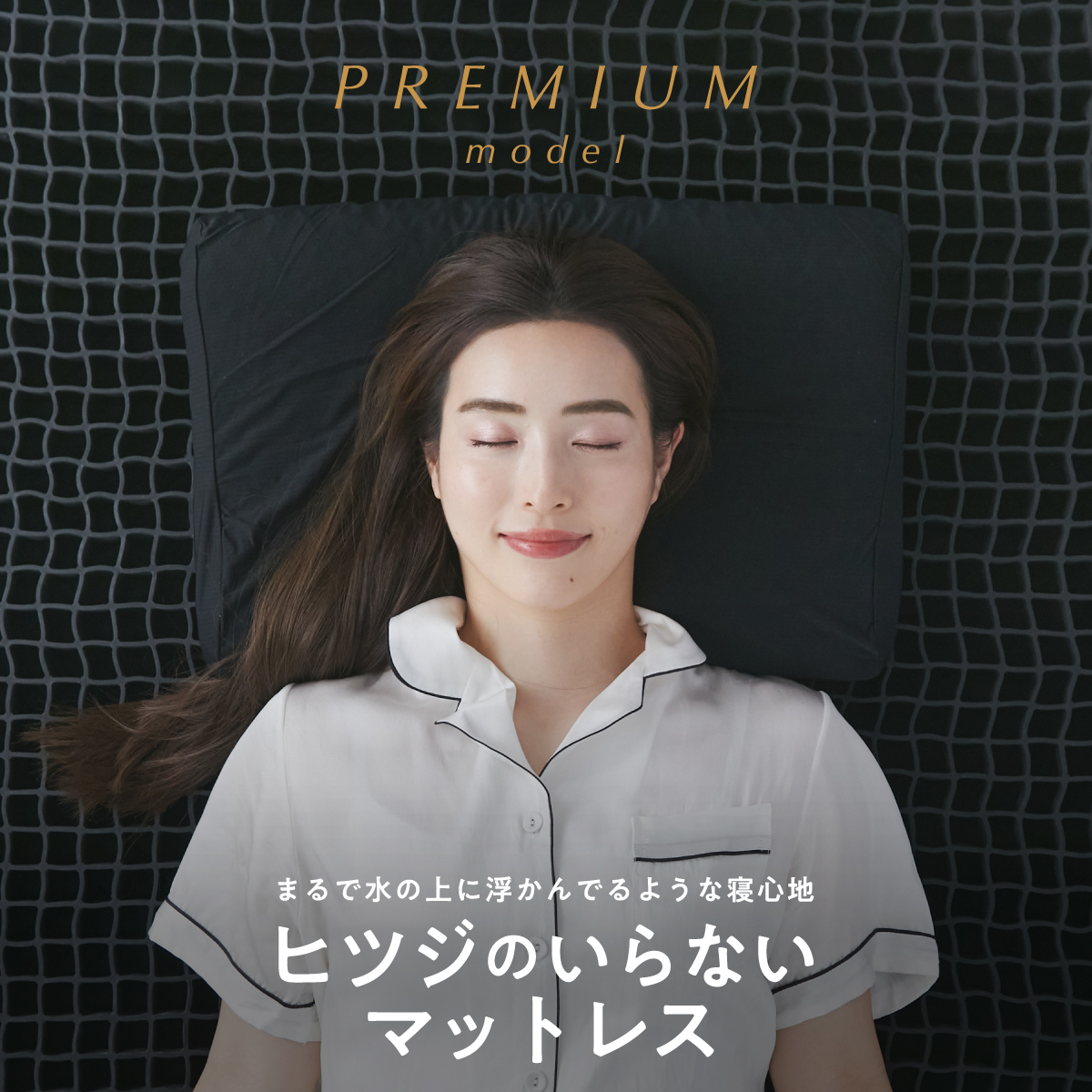 �ҥĥ��Τ���ʤ��ޥåȥ쥹