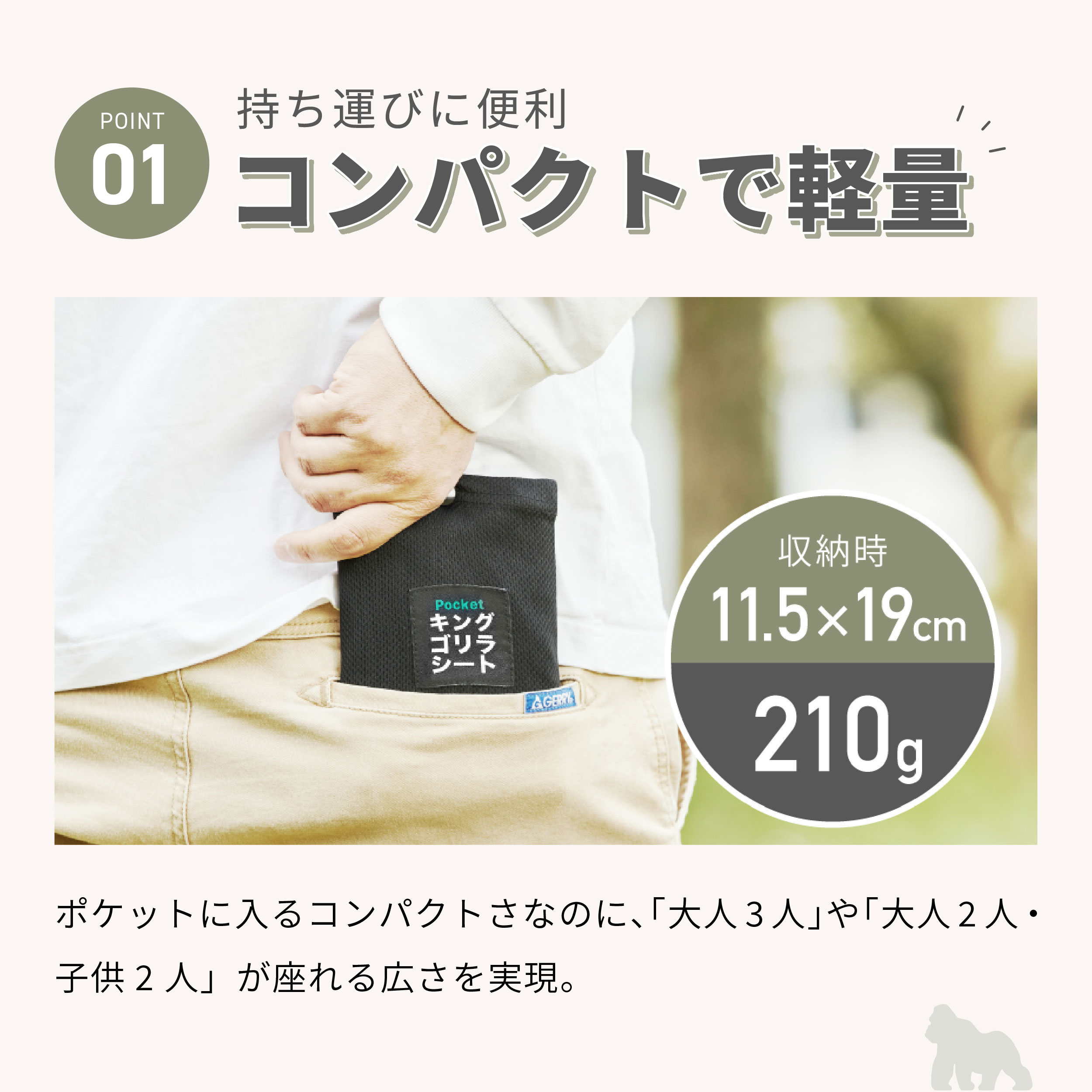 最大19,000円OFFクーポン】 キングゴリラシート レジャーシート 大判