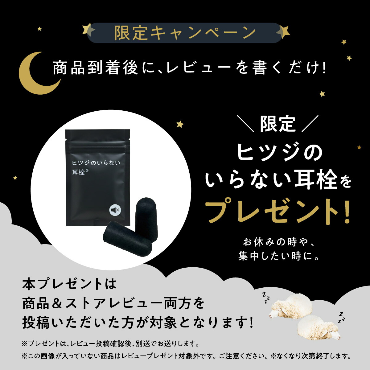 LINE500円OFFクーポン！】 ショーンのいらない枕 ーこどもー ヒツジの