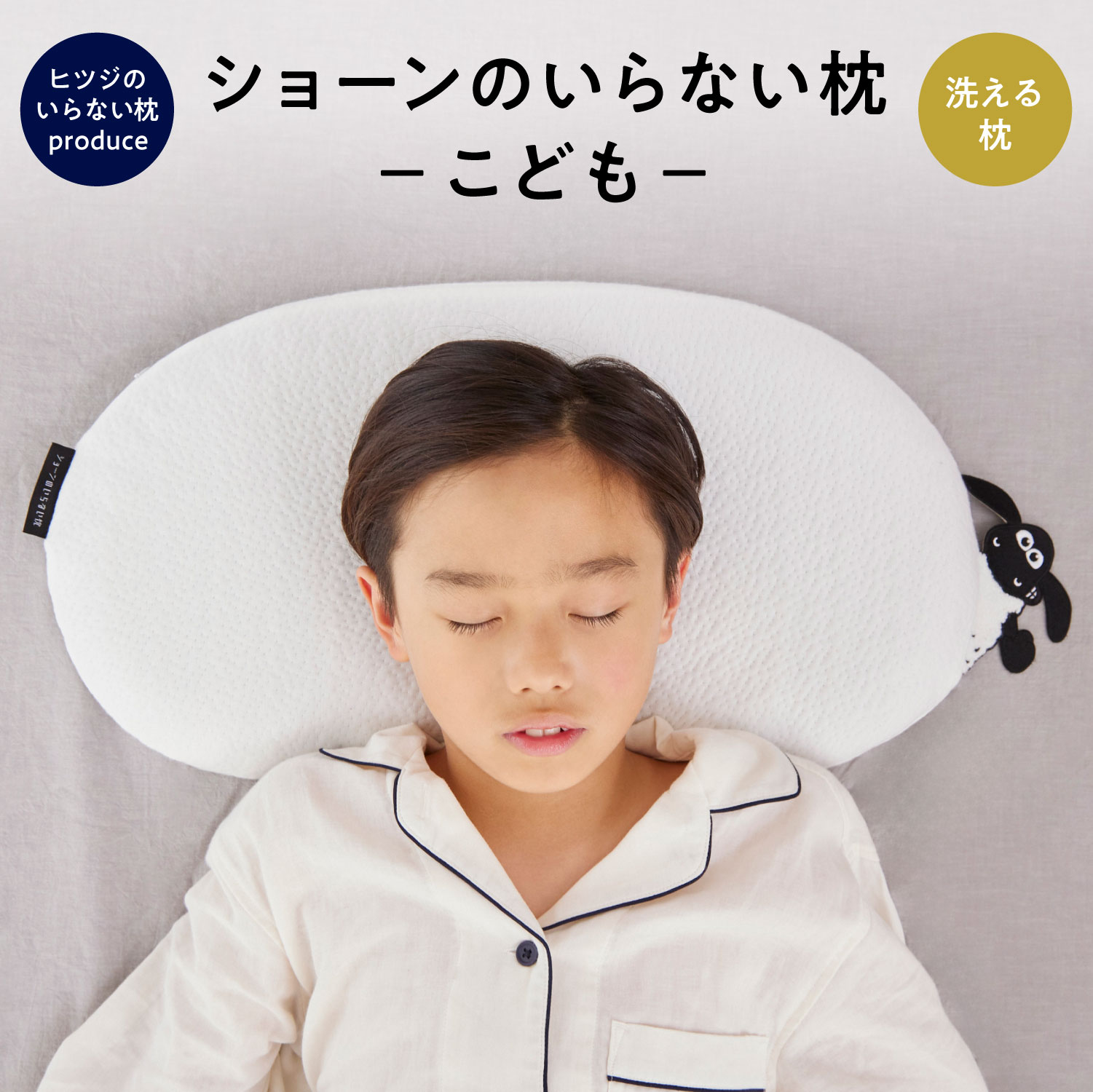 目覚ましいデー人並み外れた大売り出し