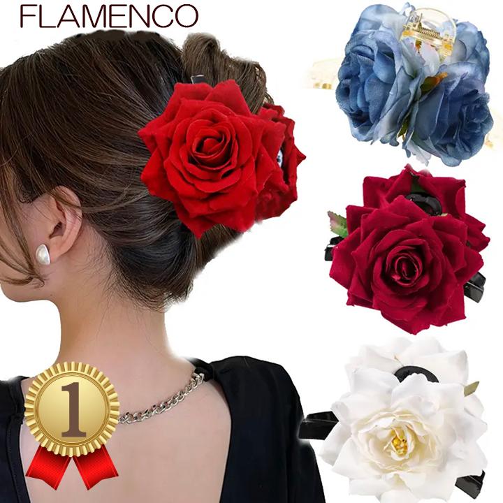 大ぶり　赤　フラメンコ　ベリーダンス　薔薇　花　ボタン　ピアス　イヤリング 楽天市場】フラメンコ 花 ヘアアクセサリー ヘアアレンジ 髪飾り 髪