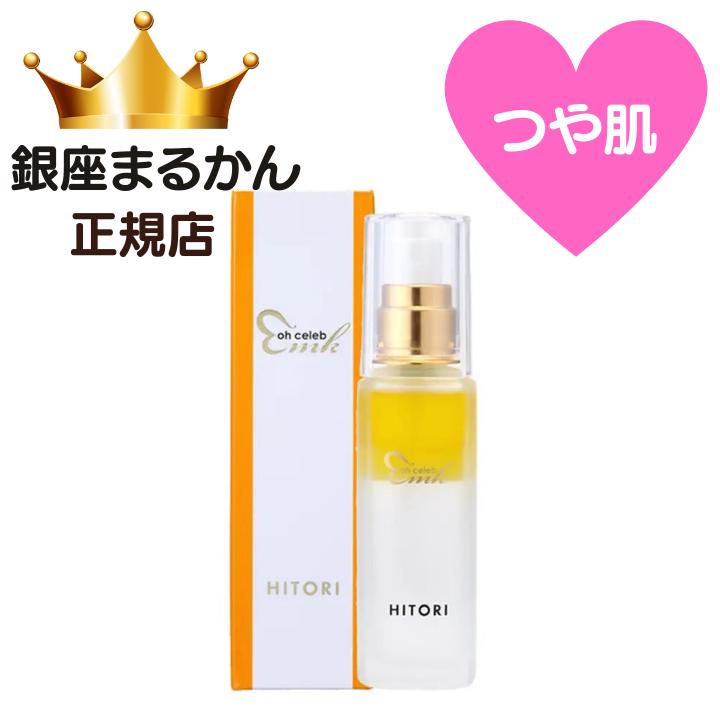 楽天市場】【正規店】ハリピンつやクリーム 銀座まるかん 化粧品