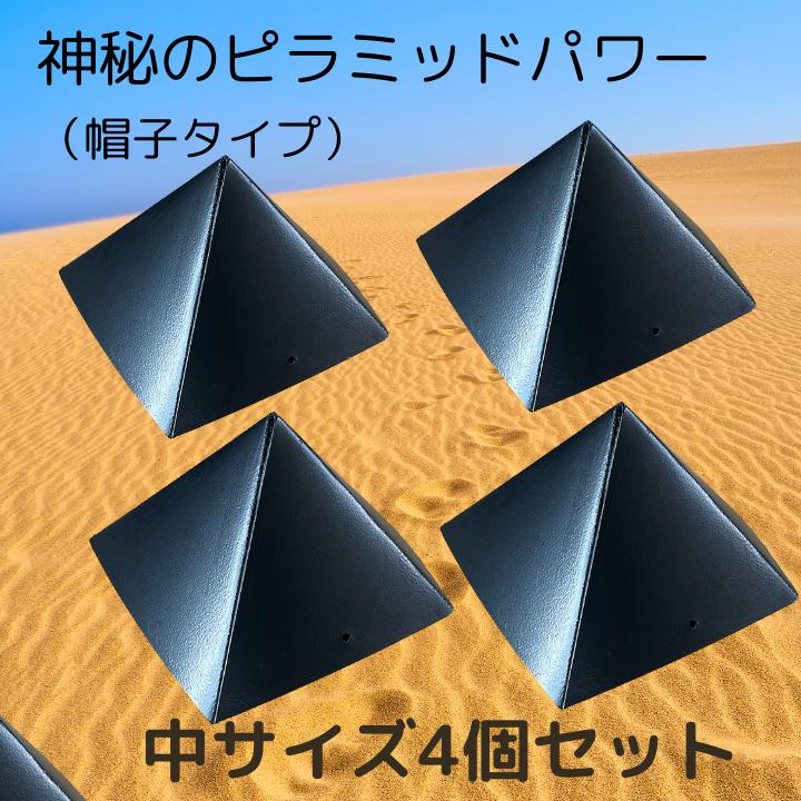 ピラミッドパワースト－ン❤️妖精と宇宙❤️‼️5cm インテリア小物