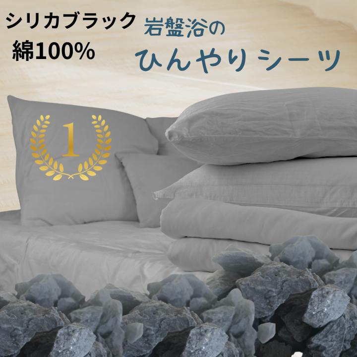Power Spot 文芸批評殆んどの品目