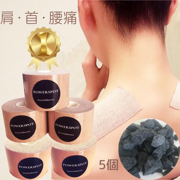 Power Spot 文学批評八十万の品目