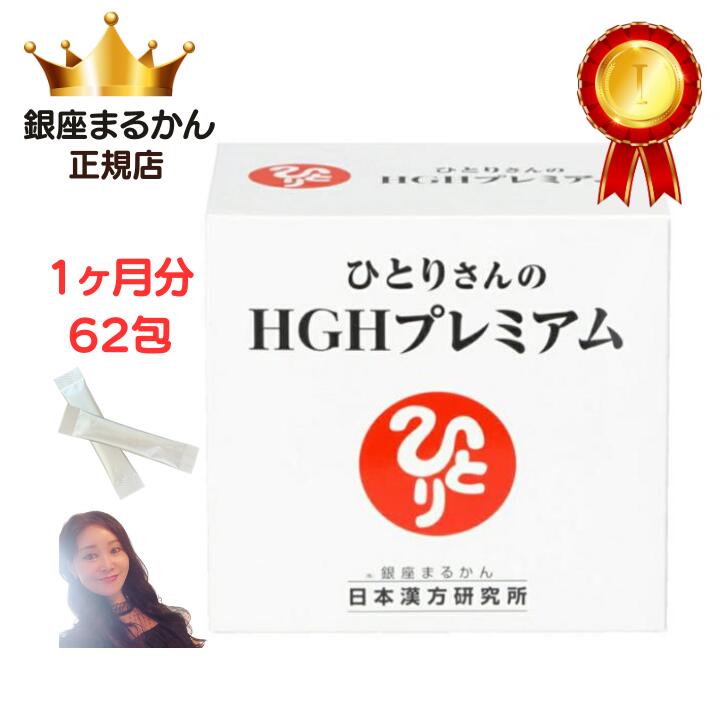 楽天市場】【正規店】ハリピンつやクリーム 銀座まるかん 化粧品