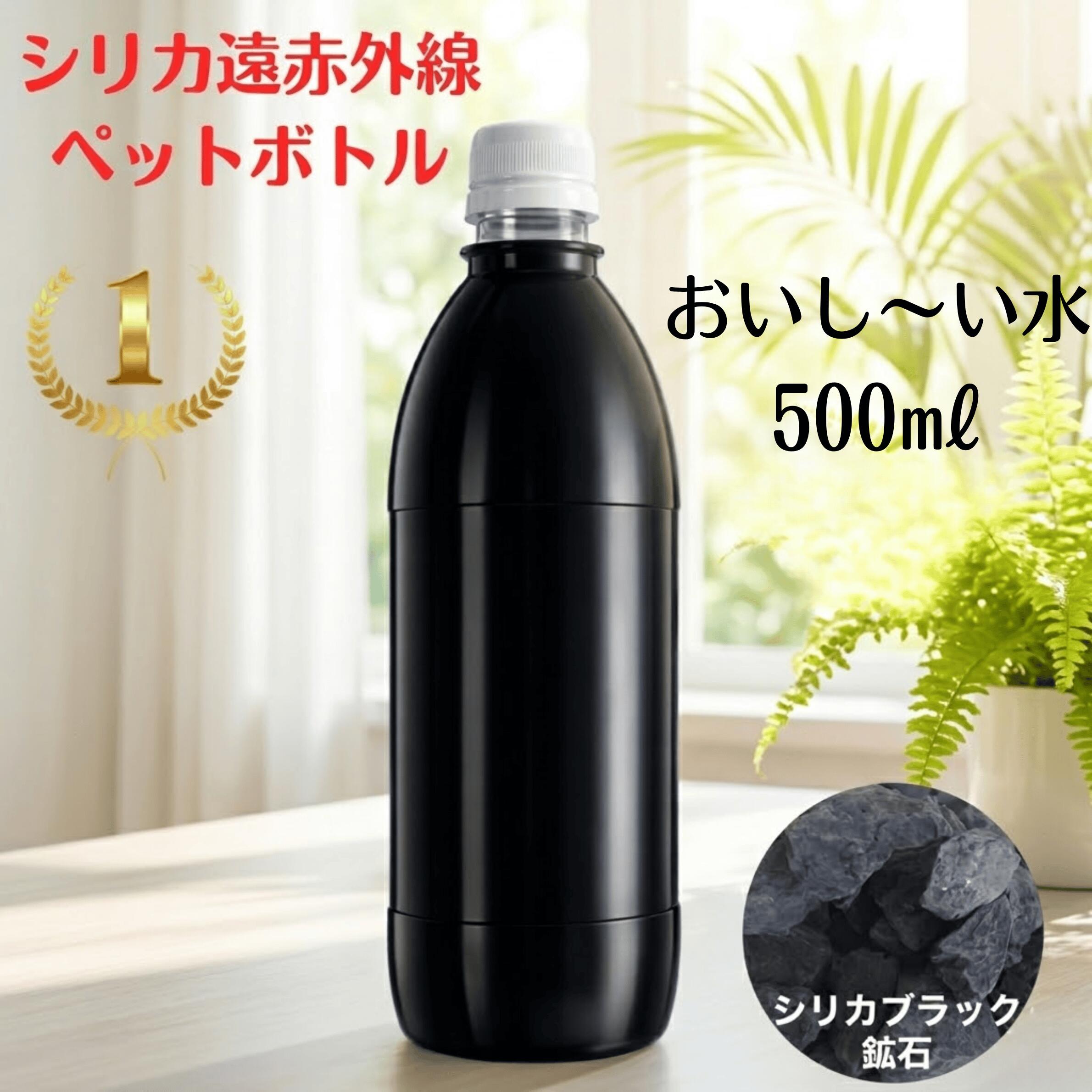 遠野霊石】感謝の石 手作りスティック9本｜ペットボトルサイズ・波動水