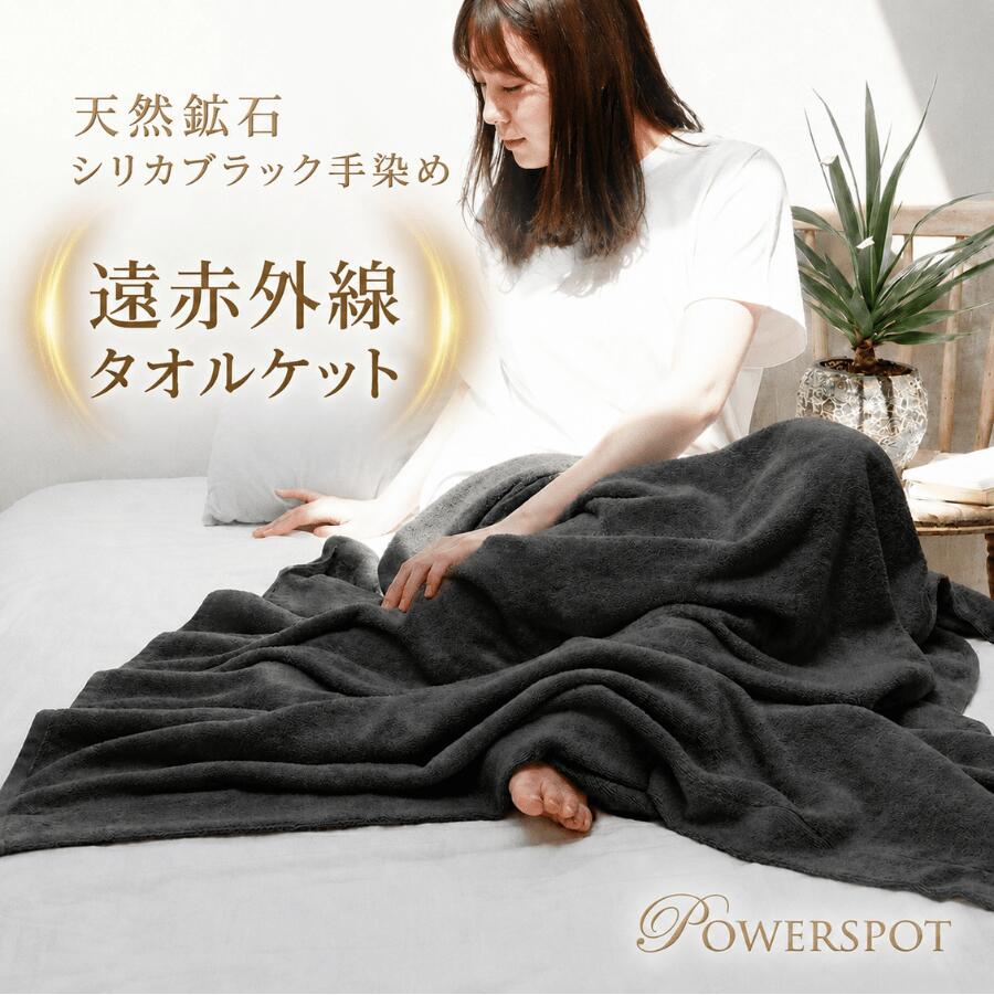 Power Spot 文芸批評殆んどの品目