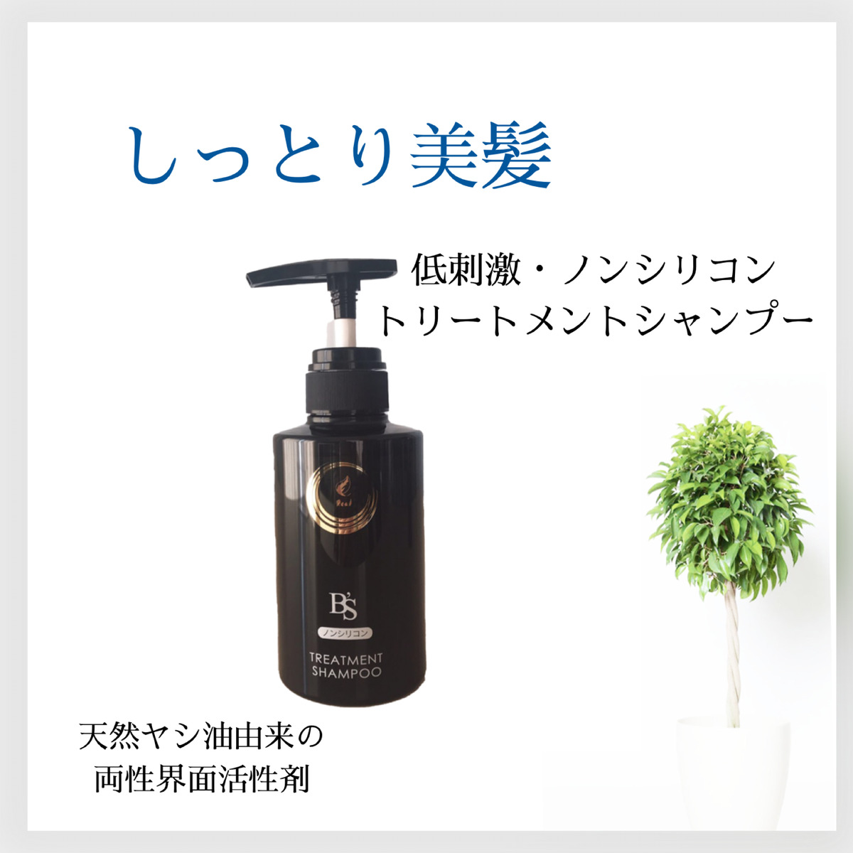 楽天市場】エイジングケアシャンプー シンシア sincere01