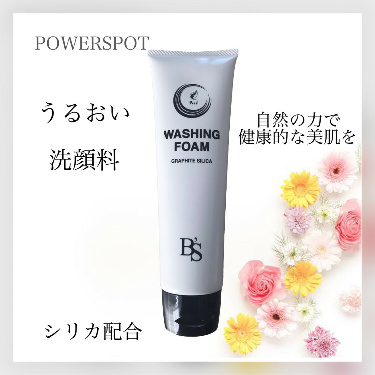 洗顔料 Su0113 617-b4qXSUL._UF350,350_QL50_.jpg