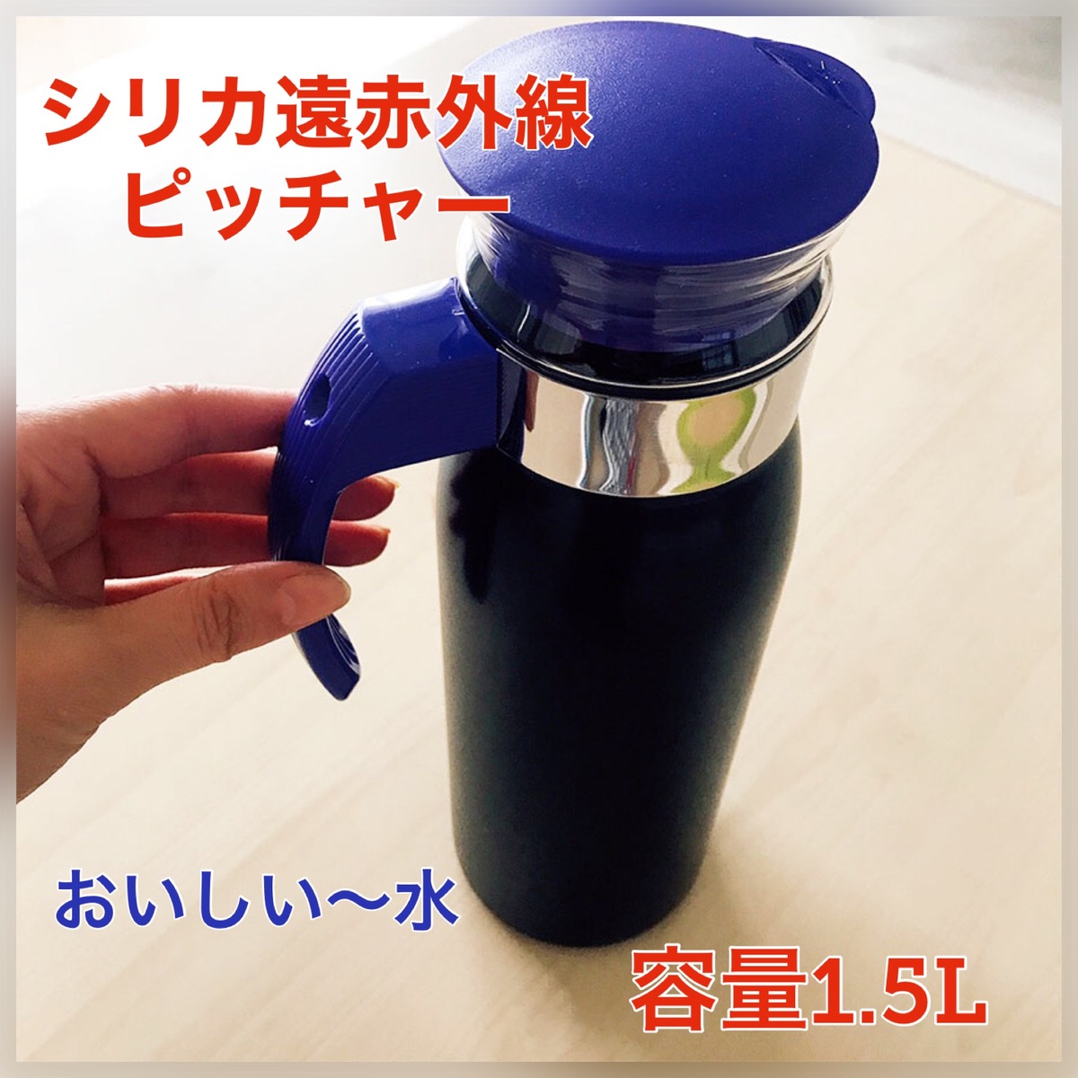 ピッチャー 茶ポット 冷水筒 1 5l 縦置き 麦茶ポット 冷水ポット水差し シンプル おしゃれ 洗いやすい 麦茶 冷水 ポット ガラス ドアポケット 冷蔵庫 おいしい 健康 美容 こだわり 水 美活 温活 腸活 デトックス キッチン用品 Paigebird Com