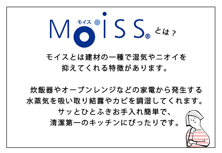 レンジボード家電収納レンジ台ラックスライドカウンターコンセントモイス加工ハイタイプホワイトウォールナットキッチン収納収納家具台所幅65国産完成品