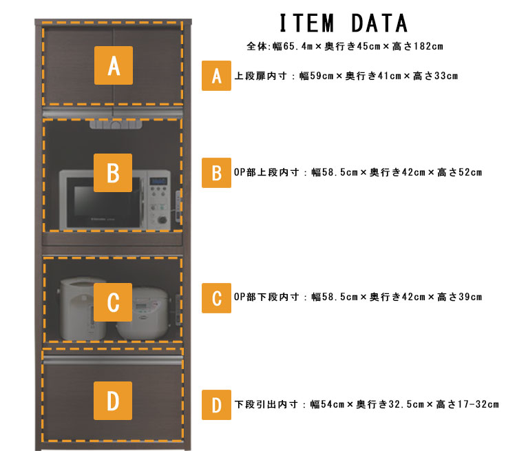 レンジボード家電収納レンジ台ラックスライドカウンターコンセントモイス加工ハイタイプホワイトウォールナットキッチン収納収納家具台所幅65国産完成品