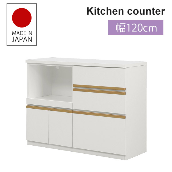 レンジ台 食器棚 キッチンカウンター 高さ91.5cm レンジラック キッチン家電 収納 キッチンボード 収納ラック おしゃれ ダイニングボード キッチンキャビネット キッチンラック 幅120 キッチン収納 キッチン収納棚 間仕切り スライド ホワイト 白 大川家具